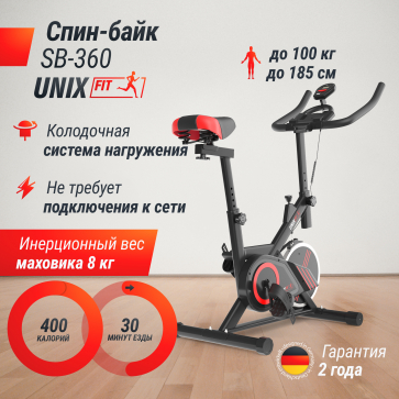 Велотренажер Спин-байк UNIX Fit SB-360 - 2