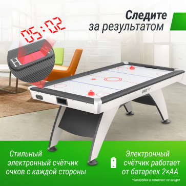 Игровой стол UNIX Line Аэрохоккей (214х112 cм) White - 5
