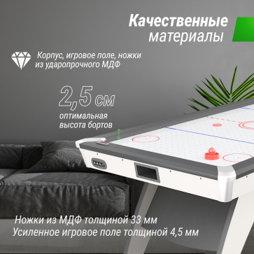Игровой стол UNIX Line Аэрохоккей (214х112 cм) White - 8