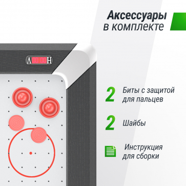 Игровой стол UNIX Line Аэрохоккей (214х112 cм) White - 9