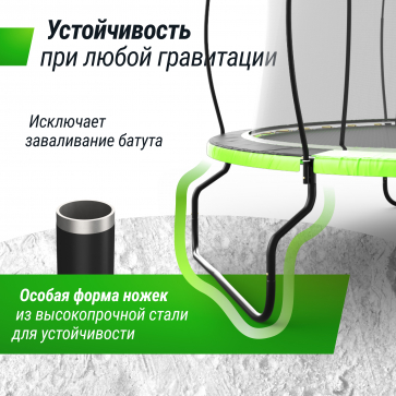 Батут UNIX Line 8 ft UFO Green - 3