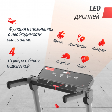 Беговая дорожка UNIX Fit Hi-tech S2 Metallic - 11